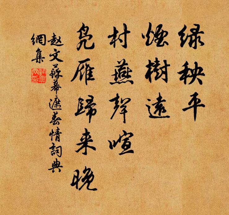 早是乍清減,別後忍教愁寂 詩詞名句