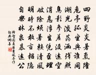 子□林粹餉予雙雞原文_子□林粹餉予雙雞的賞析_古詩文