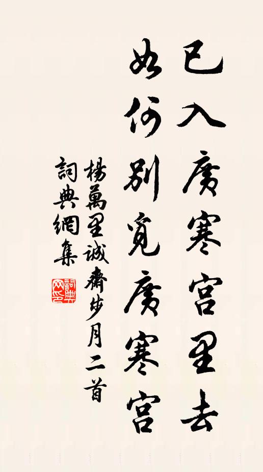 玉沙飛墮何袞袞，一夜青山損顏色 詩詞名句