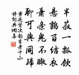 題零陵石屏原文_題零陵石屏的賞析_古詩文