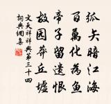 送津赴紹興倅八首原文_送津赴紹興倅八首的賞析_古詩文