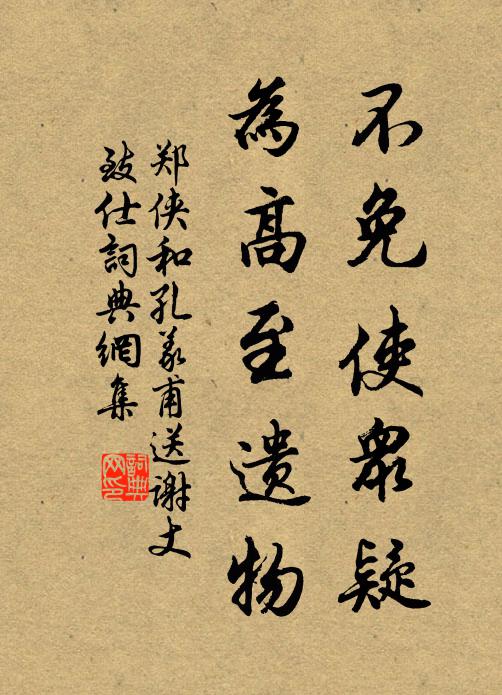 痛惜藏書篋,堅留待雪天 詩詞名句