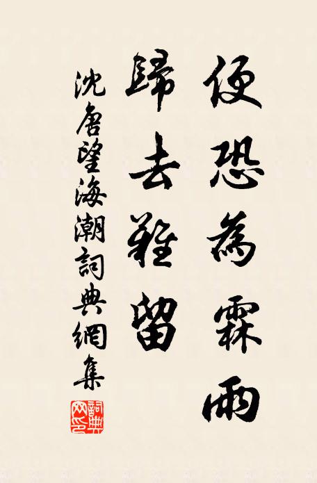 昨辭金華殿 詩詞名句