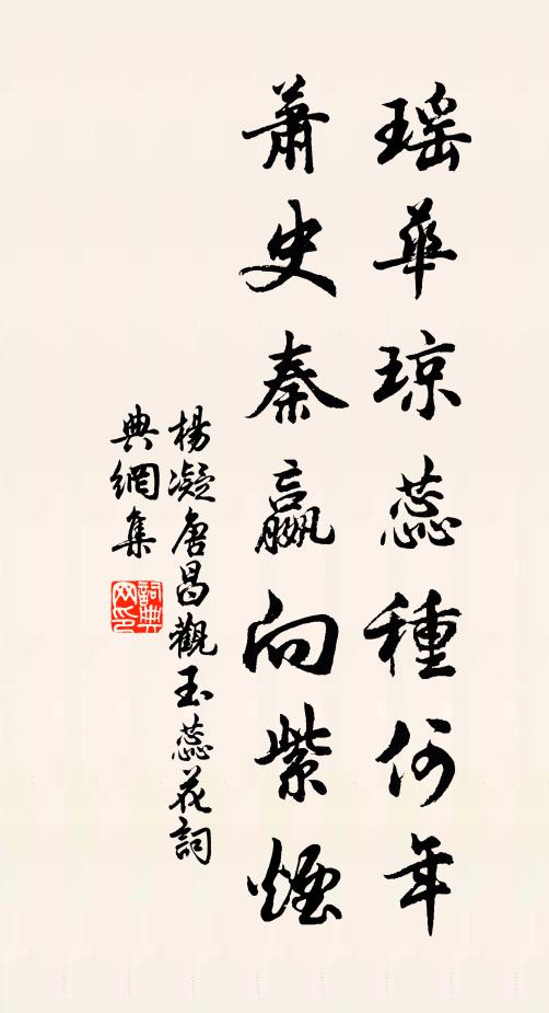 厖眉華發四朝老,方領圜冠三代儀 詩詞名句