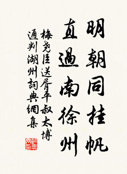 而今底事難覆藏，蓋是火後莖茅長 詩詞名句