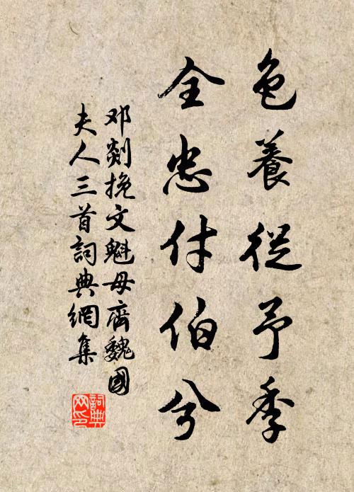 好是天心彰信須，故教華月吐青冥 詩詞名句