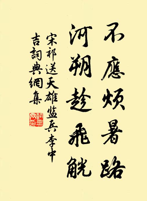 天宇清霜淨，公堂宿霧披 詩詞名句