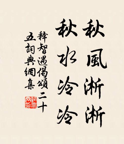 夢向愁中積,魂當別處銷 詩詞名句