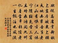 青山綠水,白草紅葉黃花。 詩詞名句