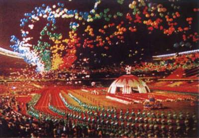 1990年9月22日第十一屆亞運會開幕_歷史上的今天