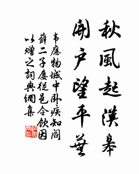 江邊時日將舒柳,雪後春光欲到梅 詩詞名句