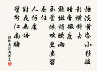 千秋歲原文_千秋歲的賞析_古詩文