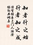舞低楊柳樓心月,歌盡桃花扇底風。 詩詞名句