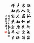 齊天樂·十八灘舟中夜雨原文_齊天樂·十八灘舟中夜雨的賞析_古詩文