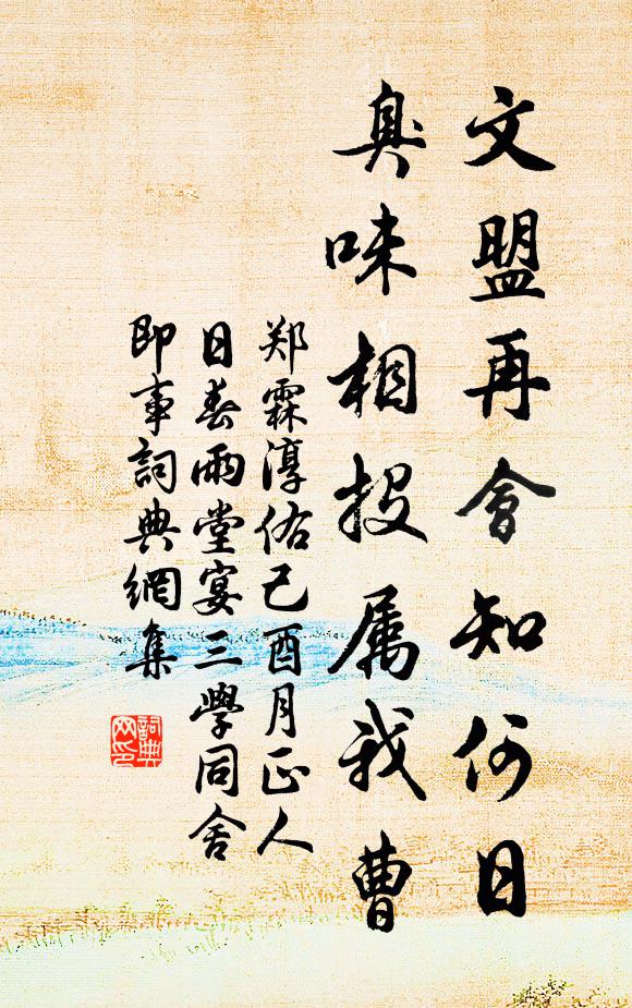 虞舜不可見，簫韶不可聞 詩詞名句