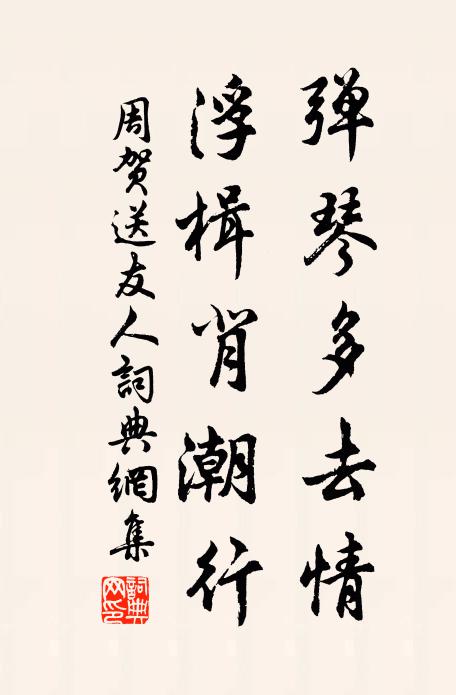 瑞雲靈跡久荒蕪，琳館重開聳碧虛 詩詞名句