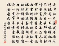 無愁原文_無愁的賞析_古詩文