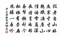 澹月梨花,借夢來、花邊廊廡。 詩詞名句