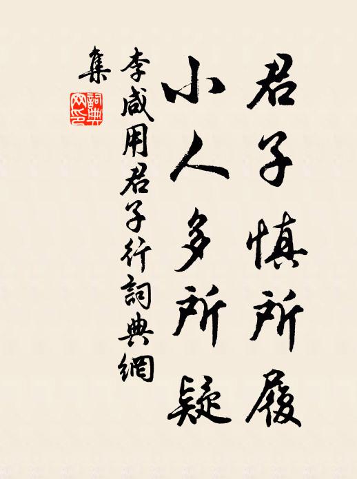 檻邊生靜意，水底見微雲 詩詞名句