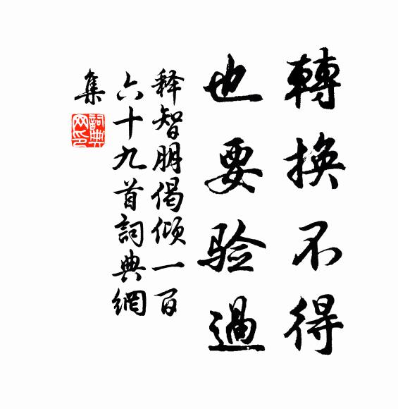 為云為雨話頭長，十二峰前事渺茫 詩詞名句