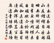 頌古三十一首原文_頌古三十一首的賞析_古詩文