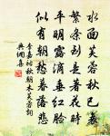 若怨古來天設險,峽山不到也由君 詩詞名句