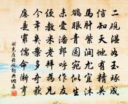 宿神潭洪氏醉經堂原文_宿神潭洪氏醉經堂的賞析_古詩文