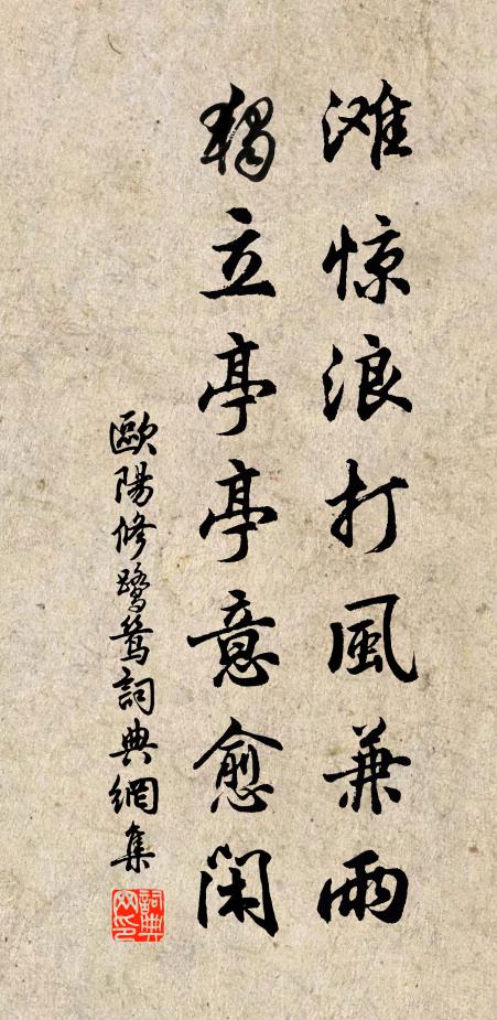 澹溪溪上一竿絲，牽動閒雲片片飛 詩詞名句