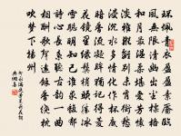 清江引·托詠原文_清江引·托詠的賞析_古詩文