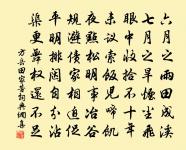 隆中原文_隆中的賞析_古詩文