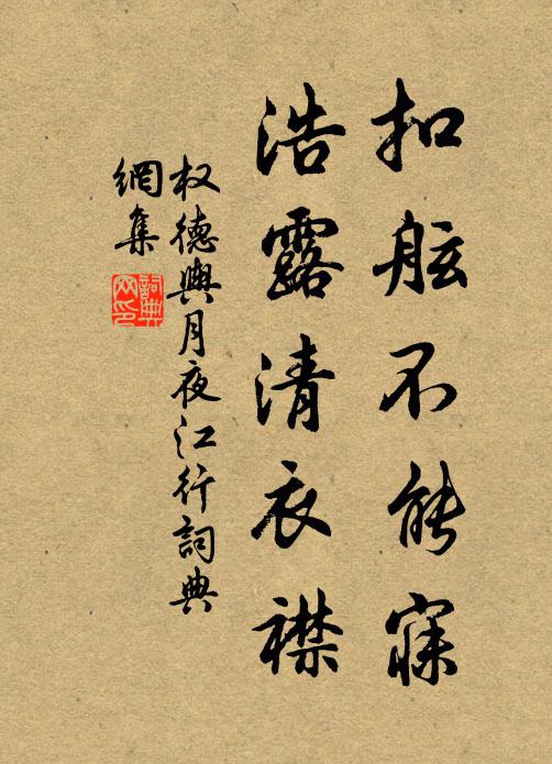 下入朝陽岩,次山有銘鐫 詩詞名句