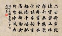 都總是，詩書力 詩詞名句