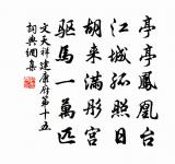 將至京口原文_將至京口的賞析_古詩文