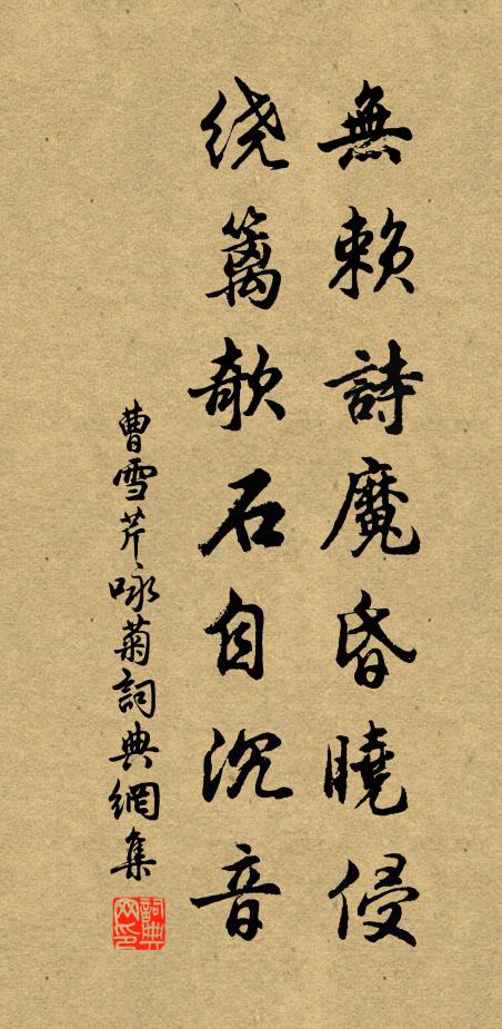 功成日,攜雲獨步,朝見禮虛皇 詩詞名句