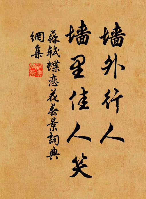 關山已搖落,天地共登臨 詩詞名句