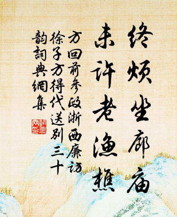 聖人懷余巧，故為萬物宗 詩詞名句