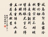 大行皇太后輓詞二首原文_大行皇太后輓詞二首的賞析_古詩文