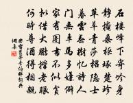 與范總乾原文_與范總乾的賞析_古詩文