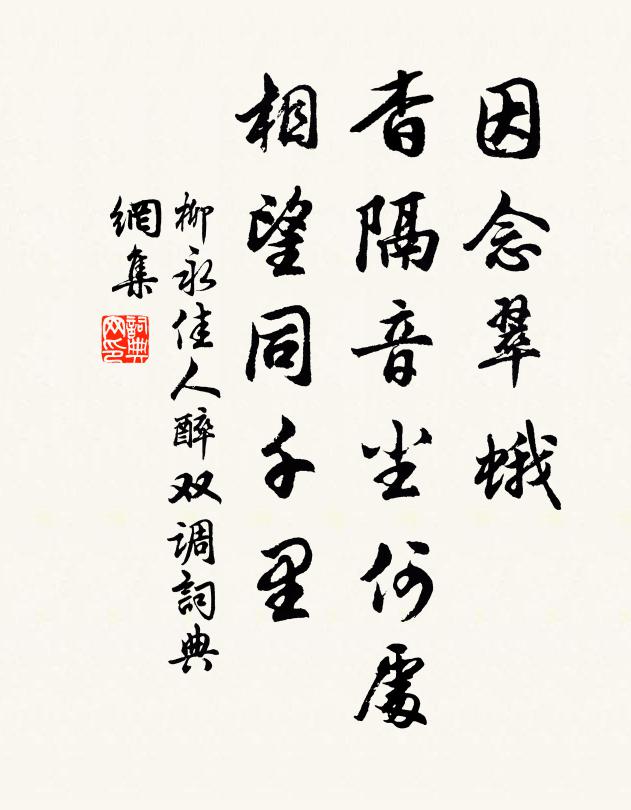 陰陽可測非天理，男子人知亦易量 詩詞名句