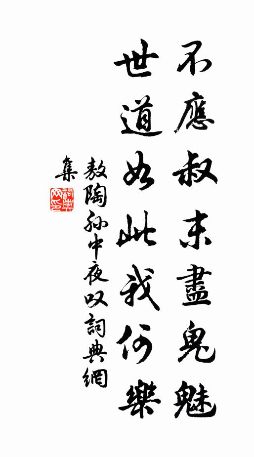 凡世纖塵不敢侵，瑤關自鎖白雲深 詩詞名句