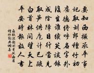 登當塗凌歊台原文_登當塗凌歊台的賞析_古詩文