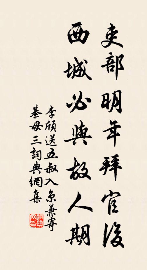 歡聲里，燭龍銜耀，黼藻太平春 詩詞名句