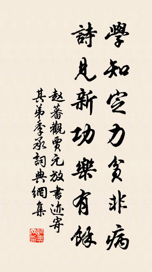 蓮花灼灼葉田田,芳桂輕橈蘭作船 詩詞名句