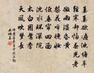 春葺新居原文_春葺新居的賞析_古詩文