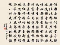 送石令君原文_送石令君的賞析_古詩文