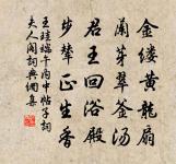 西江月原文_西江月的賞析_古詩文