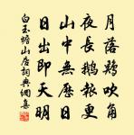 湖上言事寄長城喻明府原文_湖上言事寄長城喻明府的賞析_古詩文