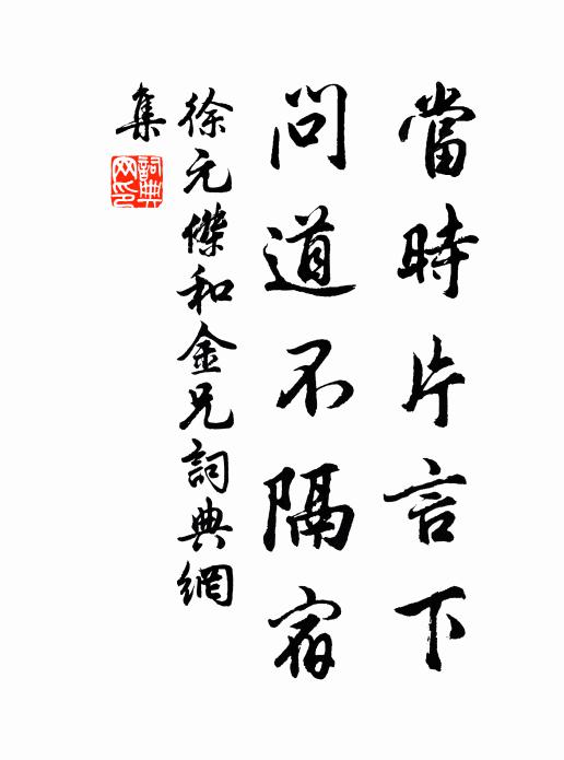 乙未九月災,天特赦么麼 詩詞名句