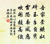 送紫微沈舍人守越州原文_送紫微沈舍人守越州的賞析_古詩文