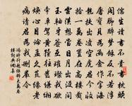 龐蘊無生話，維摩不二門 詩詞名句